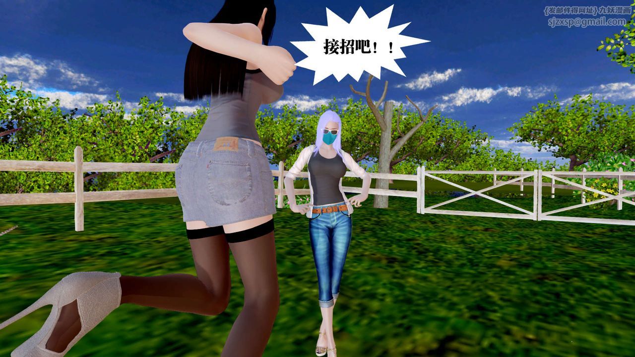 [3D]御女伏魔战记第28话