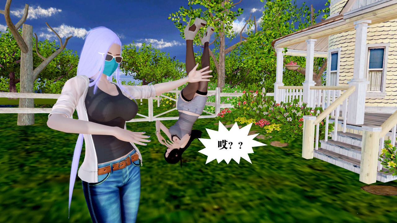 [3D]御女伏魔战记第28话