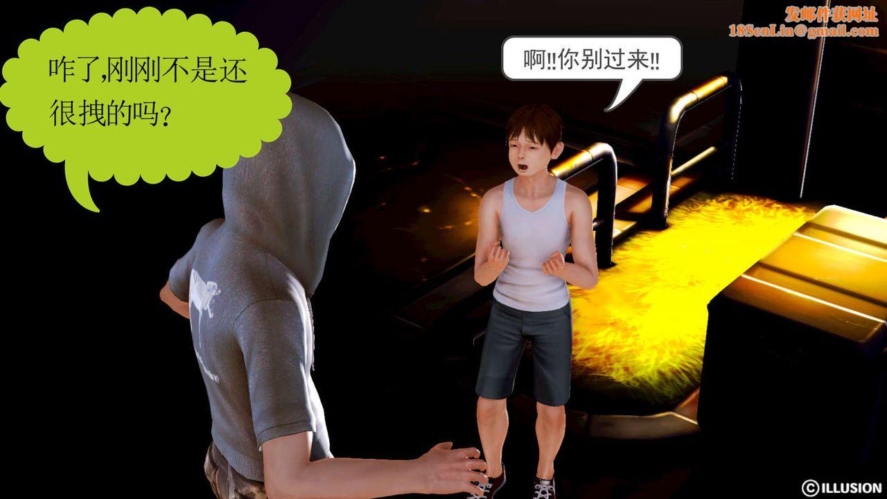 [3D]弱肉强食S1-S2番外篇X6S1-03-不公平的战斗