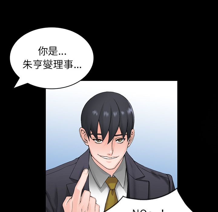阔少的女仆们第1话