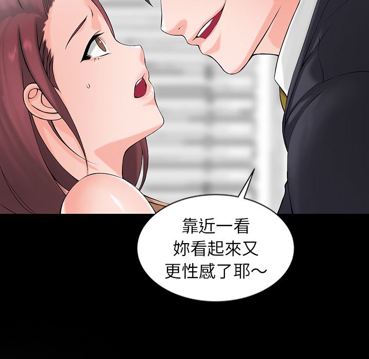 阔少的女仆们第1话