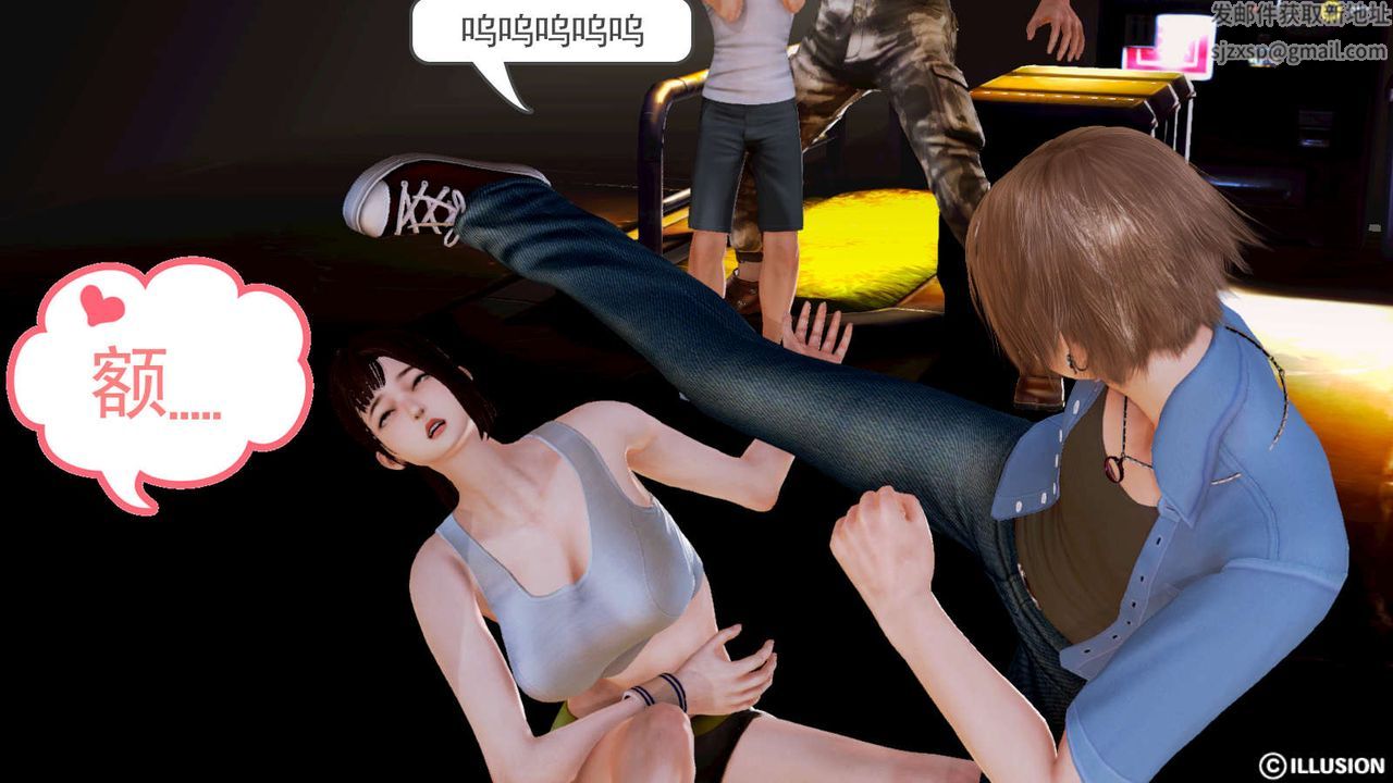 [3D]弱肉强食S1-S2番外篇X6S1-04-黑暗前的一丝光明