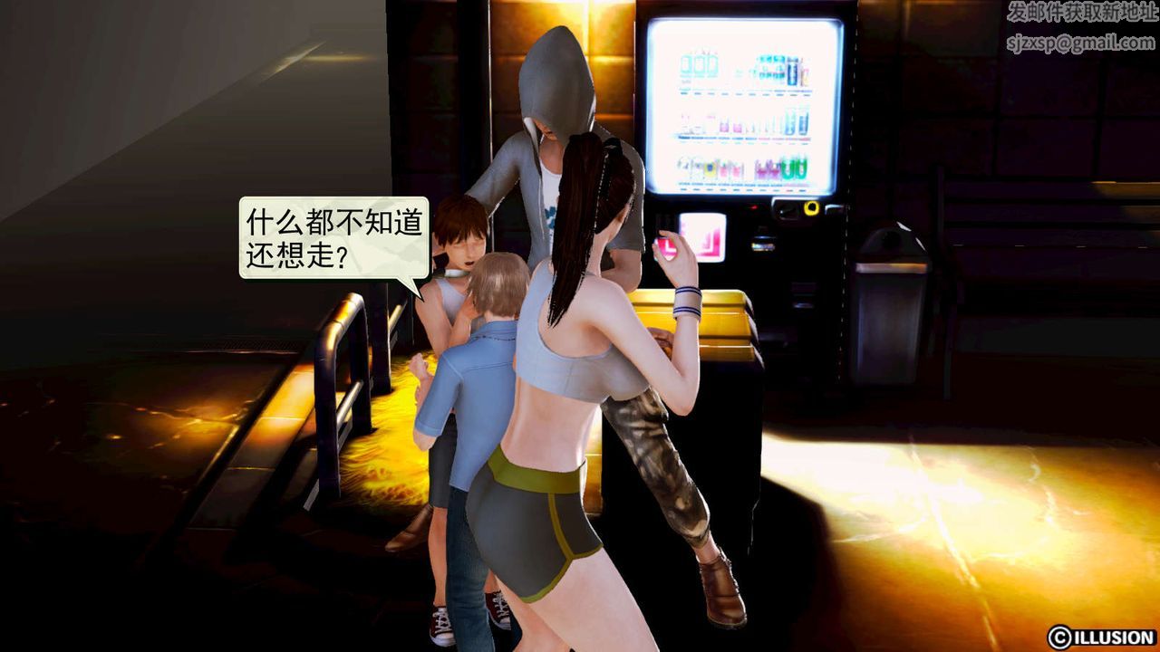 [3D]弱肉强食S1-S2番外篇X6S1-04-黑暗前的一丝光明