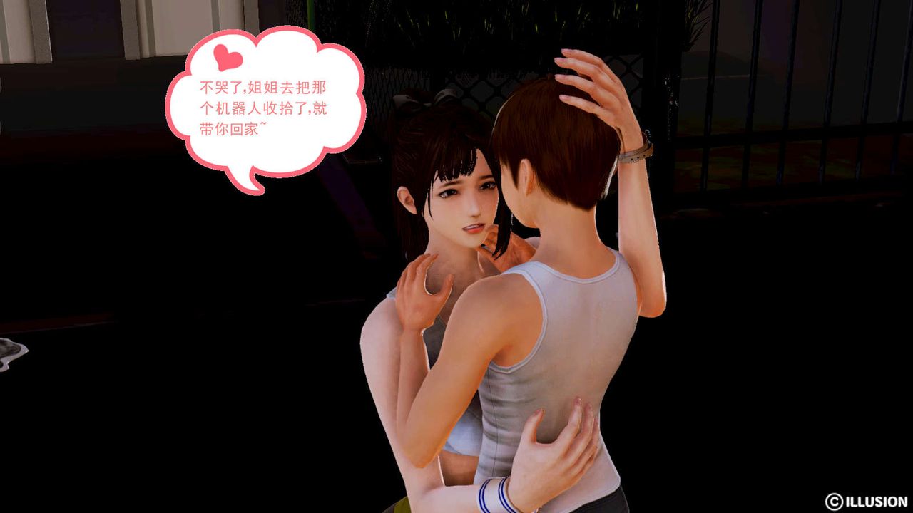 [3D]弱肉强食S1-S2番外篇X6S1-04-黑暗前的一丝光明