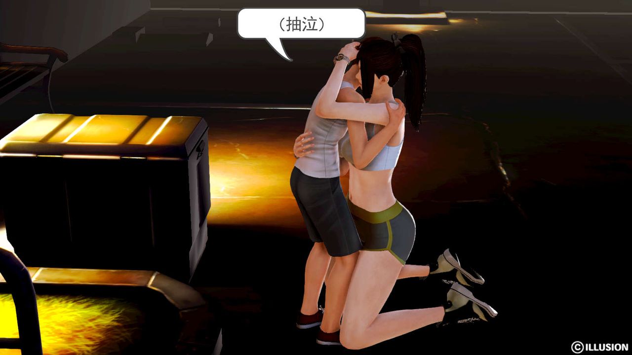 [3D]弱肉强食S1-S2番外篇X6S1-04-黑暗前的一丝光明