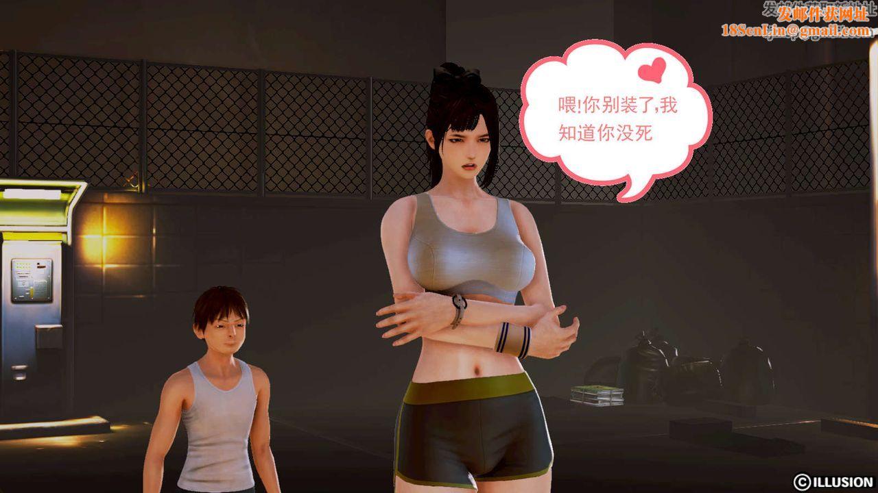 [3D]弱肉强食S1-S2番外篇X6S1-05-最后一击