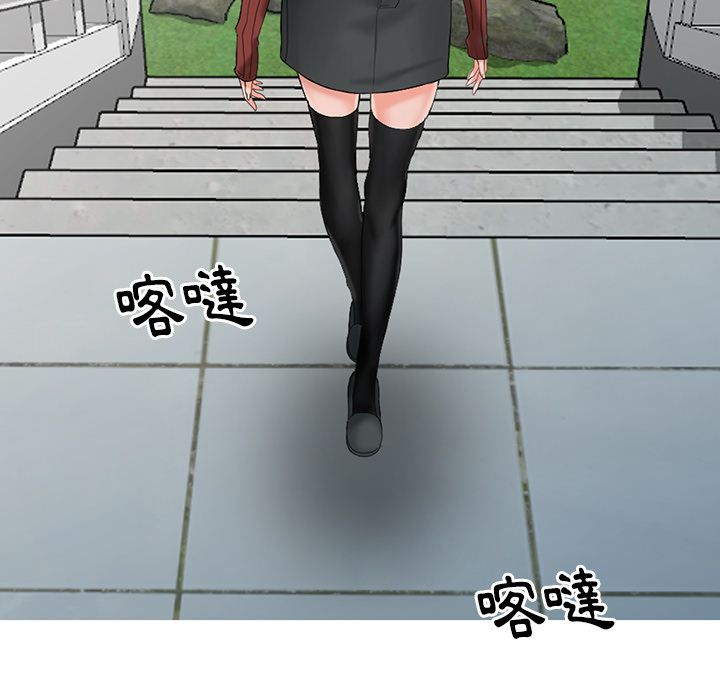 阔少的女仆们第2话