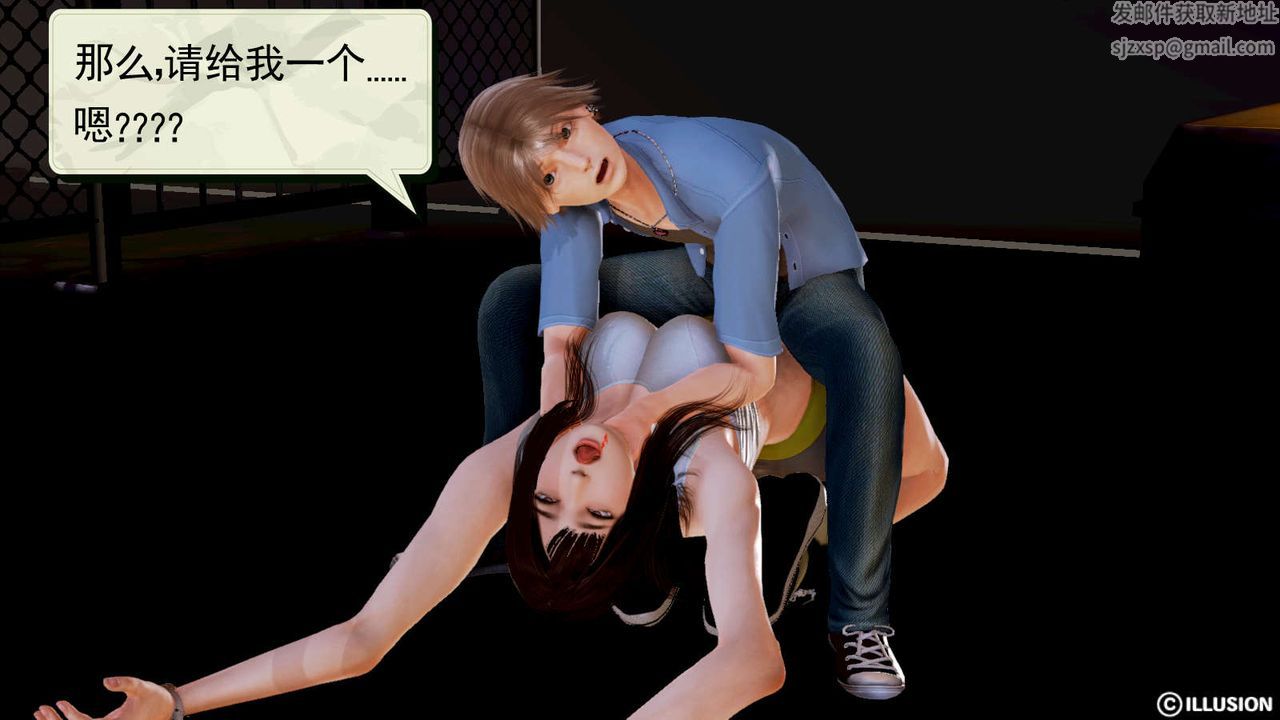 [3D]弱肉强食S1-S2番外篇X6S1-06-战败