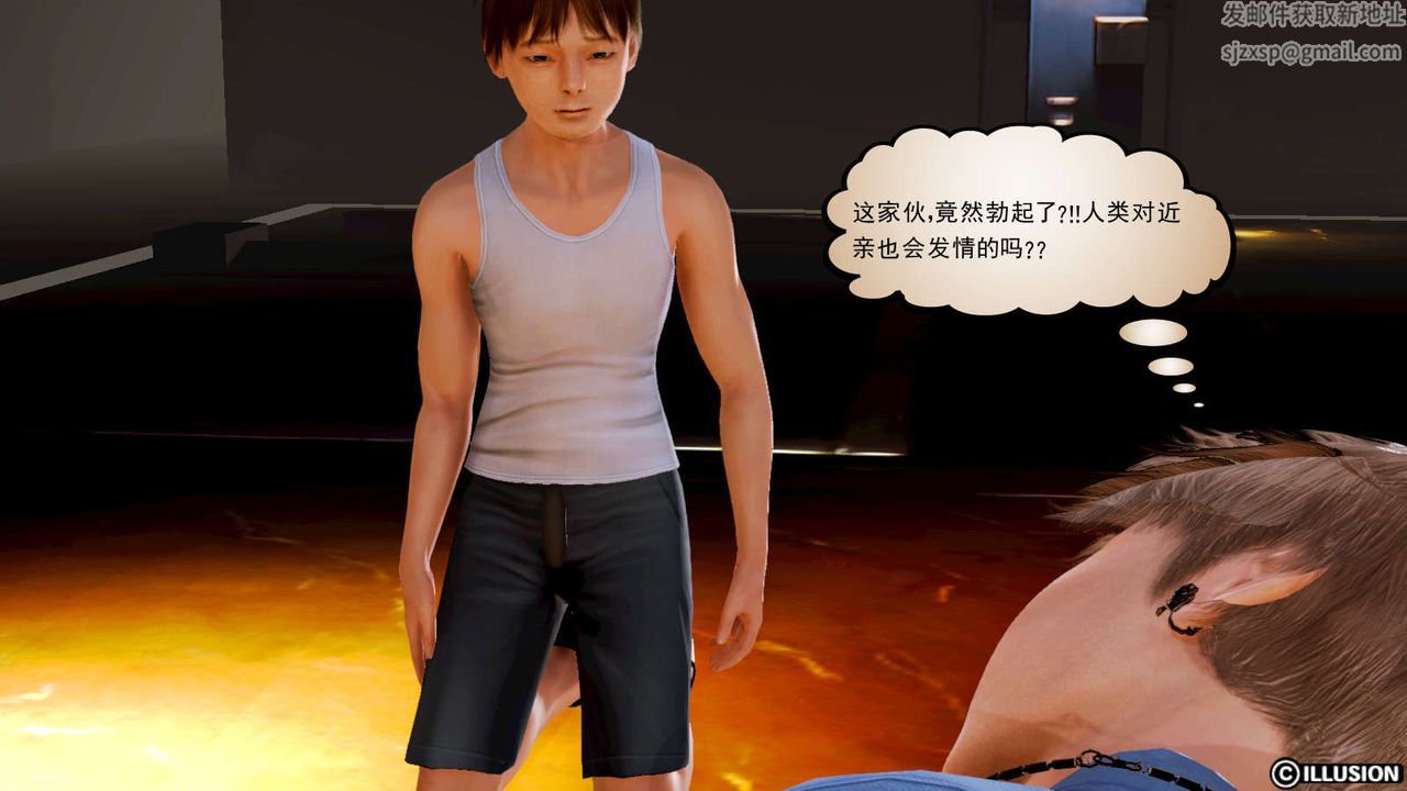 [3D]弱肉强食S1-S2番外篇X6S1-06-战败