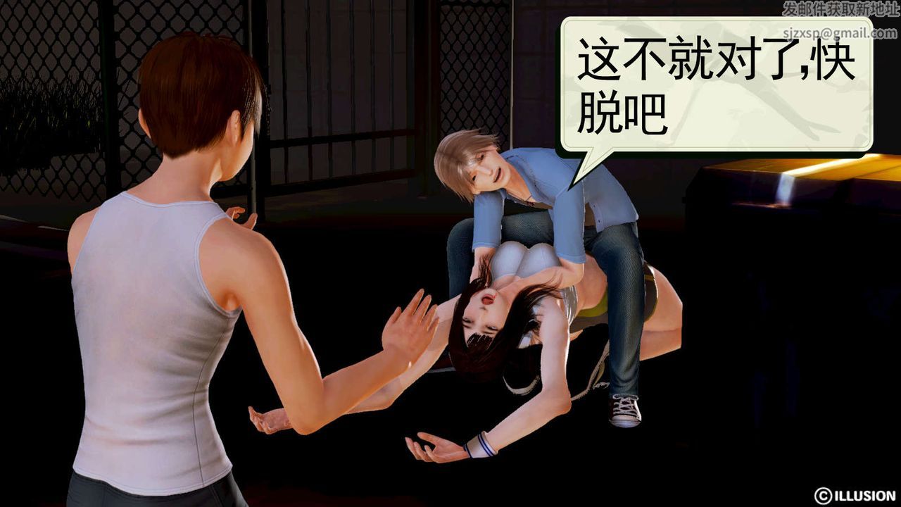 [3D]弱肉强食S1-S2番外篇X6S1-06-战败