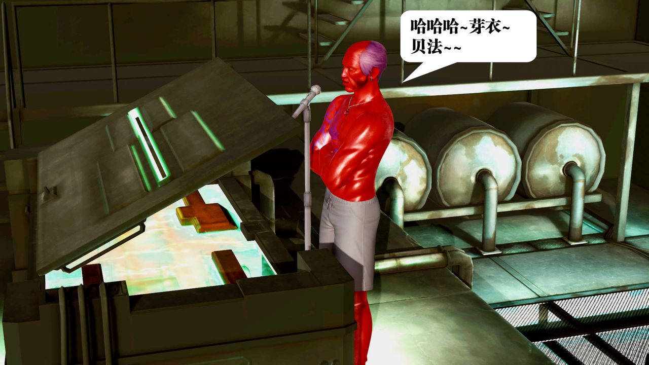 [3D]御女伏魔战记第29话