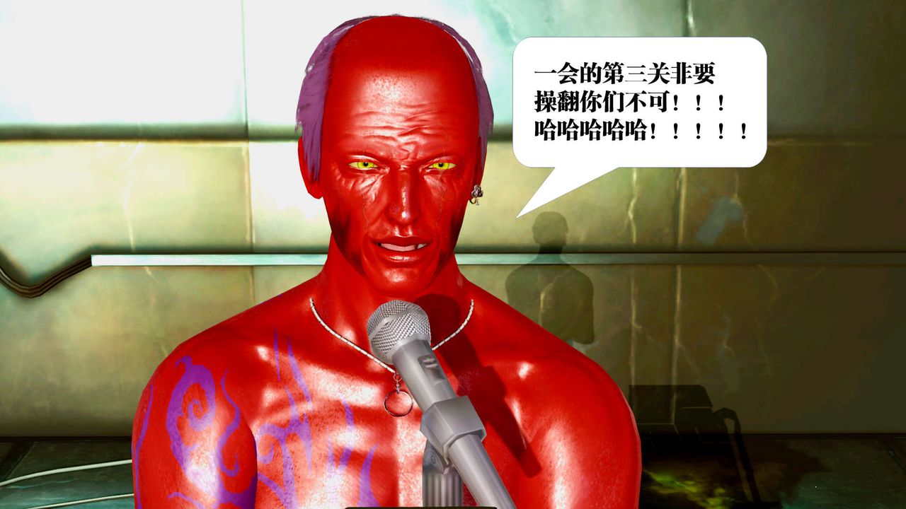 [3D]御女伏魔战记第29话