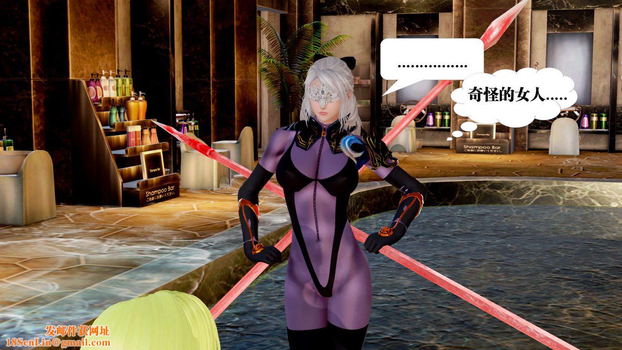 [3D]御女伏魔战记第29话