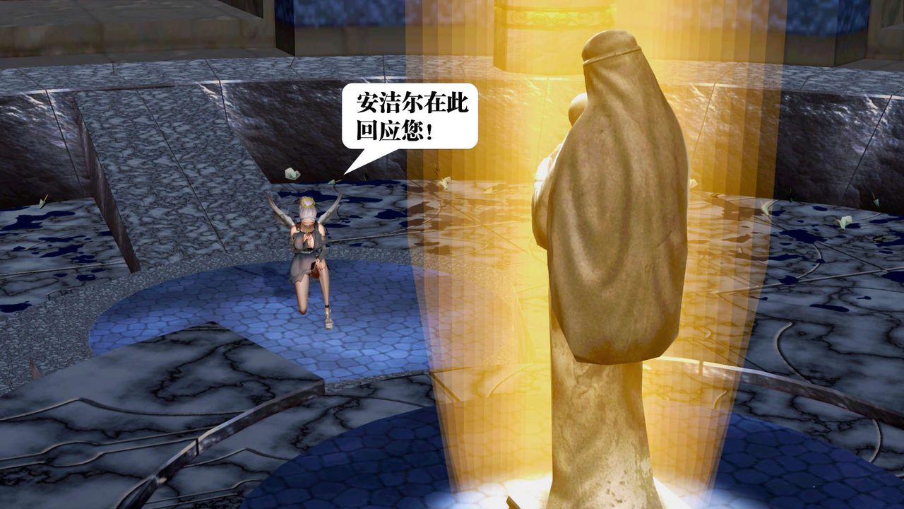 [3D]御女伏魔战记第30话