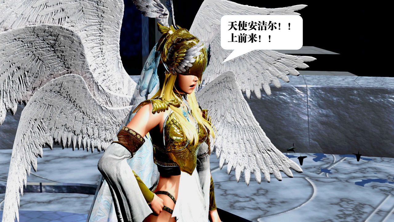 [3D]御女伏魔战记第30话