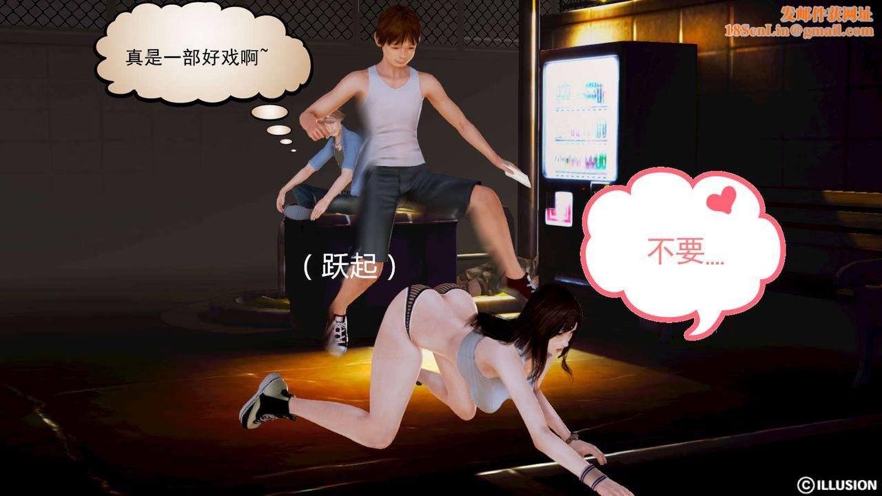 [3D]弱肉强食S1-S2番外篇X6S1-09-看不清的真相