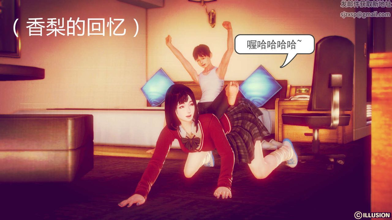 [3D]弱肉强食S1-S2番外篇X6S1-09-看不清的真相