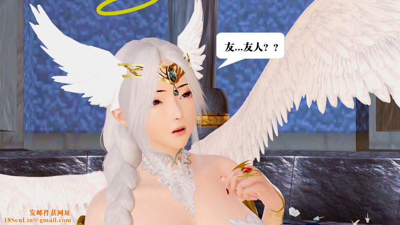 [3D]御女伏魔战记第30话