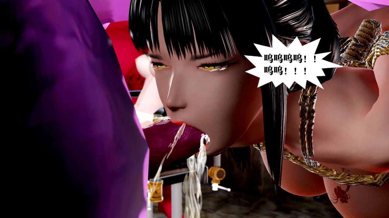 [3D]御女伏魔战记第30话