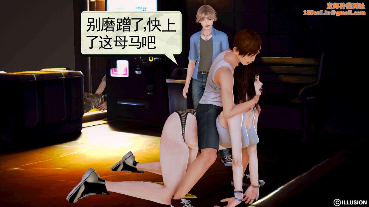 [3D]弱肉强食S1-S2番外篇X6S1-10-沦为玩物