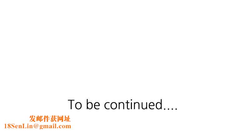 阔少的女仆们第3话