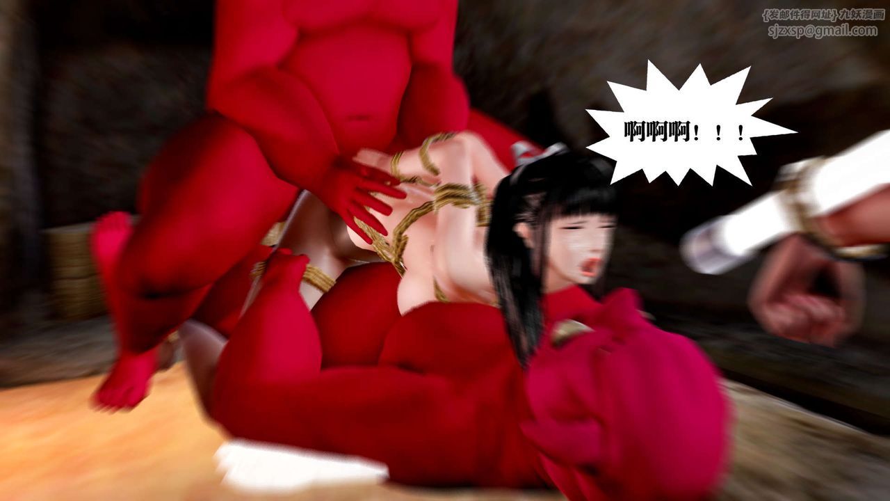 [3D]御女伏魔战记第30话