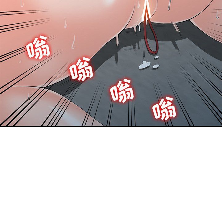 阔少的女仆们第4话