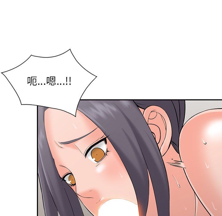 阔少的女仆们第4话