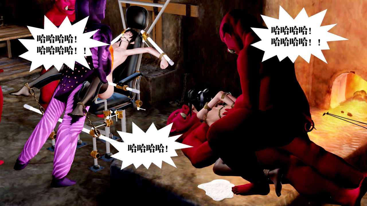 [3D]御女伏魔战记第30话