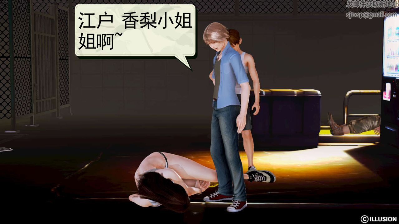 [3D]弱肉强食S1-S2番外篇X6S1-10-沦为玩物