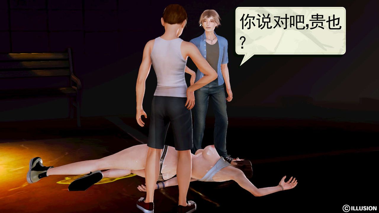 [3D]弱肉强食S1-S2番外篇X6S1-10-沦为玩物