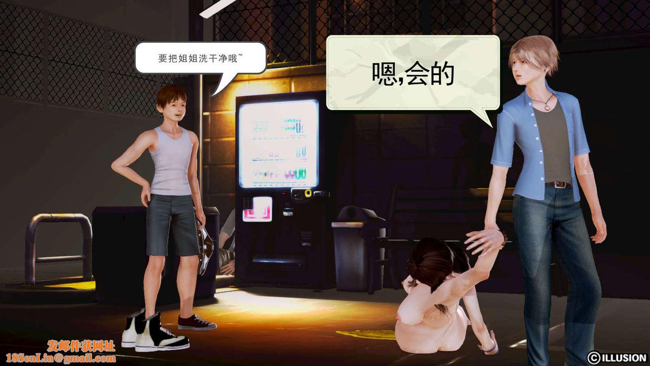 [3D]弱肉强食S1-S2番外篇X6S1-11-洋娃娃