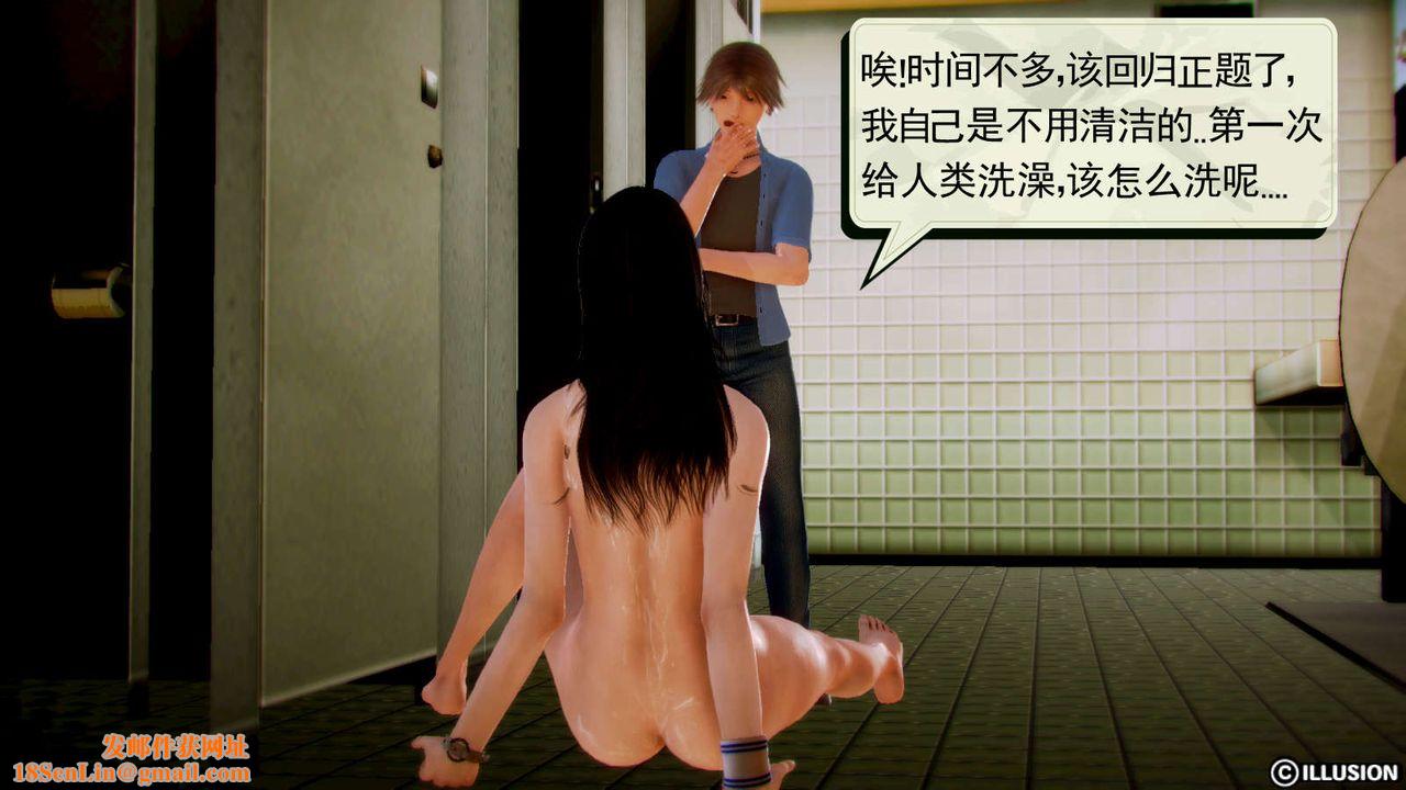 [3D]弱肉强食S1-S2番外篇X6S1-11-洋娃娃