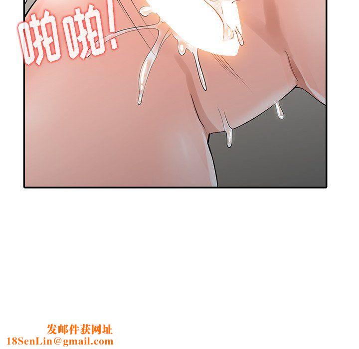 阔少的女仆们第4话