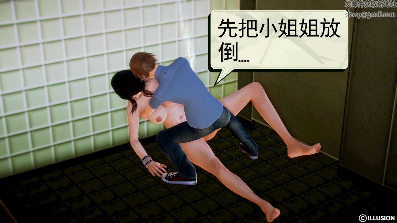 [3D]弱肉强食S1-S2番外篇X6S1-12-这只是个开始