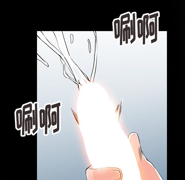 阔少的女仆们第4话