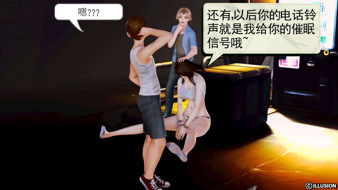 [3D]弱肉强食S1-S2番外篇X6S1-12-这只是个开始