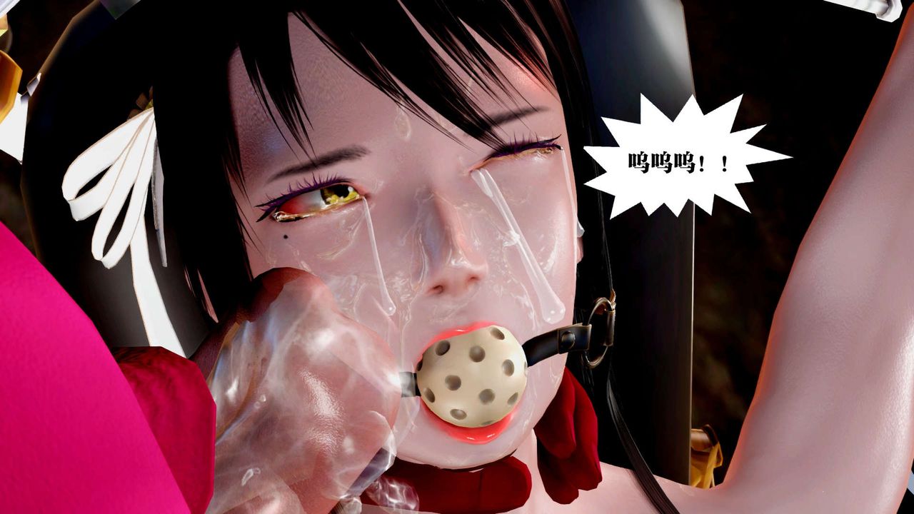 [3D]御女伏魔战记第32话