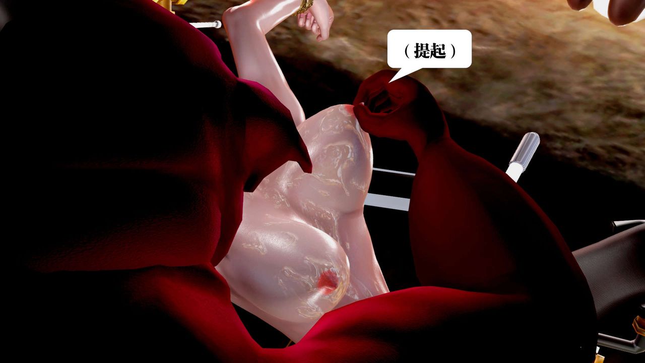 [3D]御女伏魔战记第32话