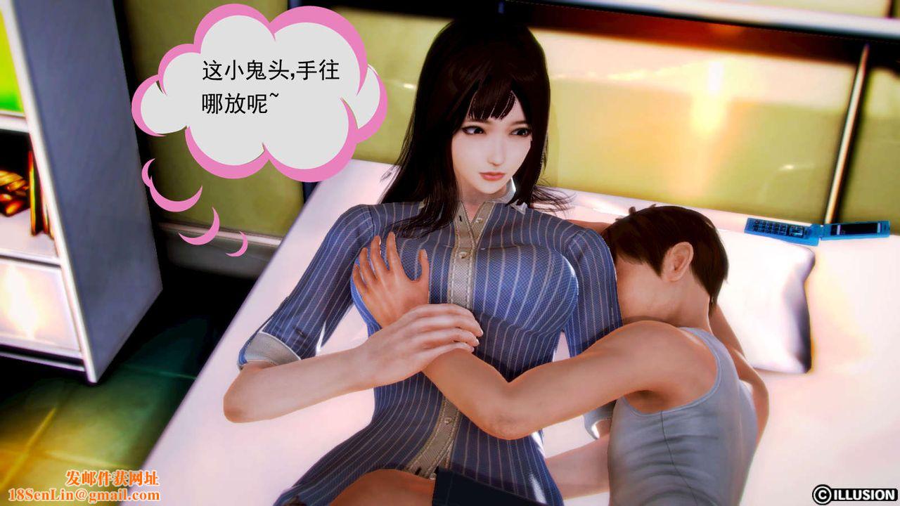 [3D]弱肉强食S1-S2番外篇X6S2-01-短暂的安稳