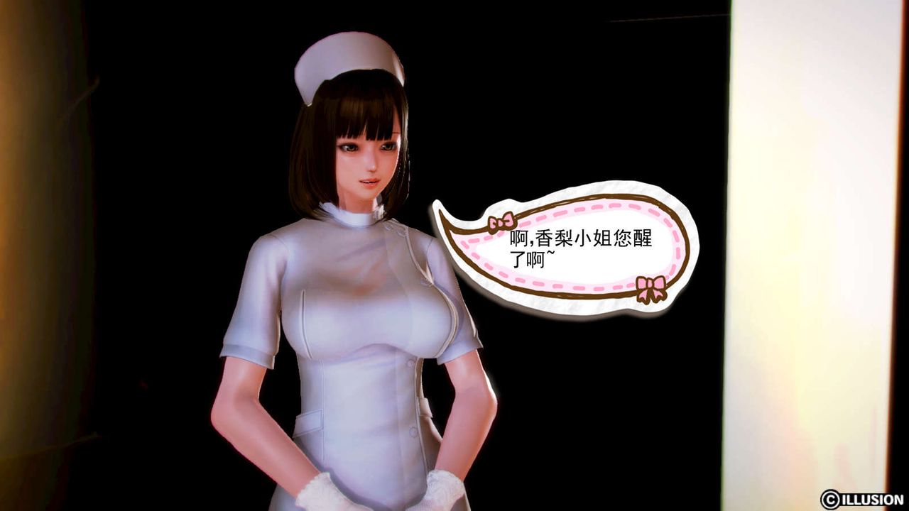 [3D]弱肉强食S1-S2番外篇X6S2-01-短暂的安稳