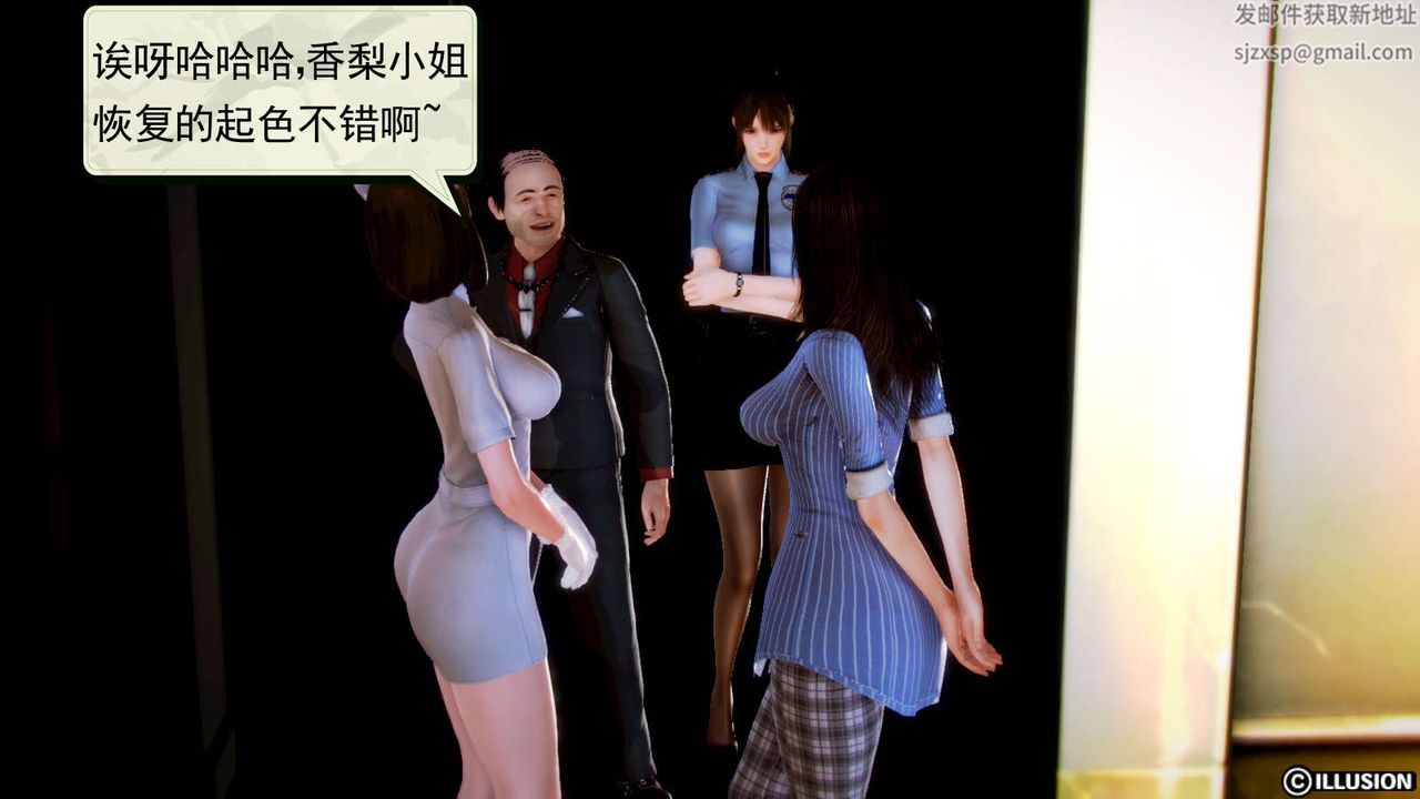 [3D]弱肉强食S1-S2番外篇X6S2-01-短暂的安稳