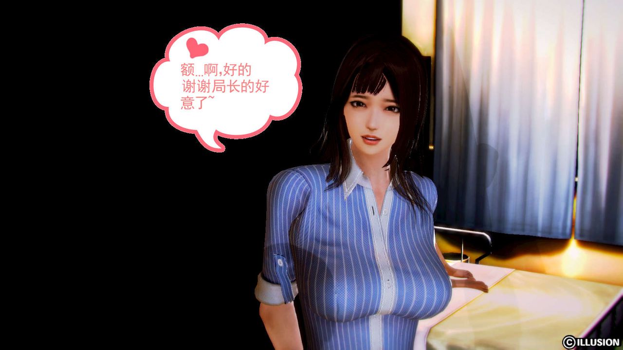 [3D]弱肉强食S1-S2番外篇X6S2-01-短暂的安稳