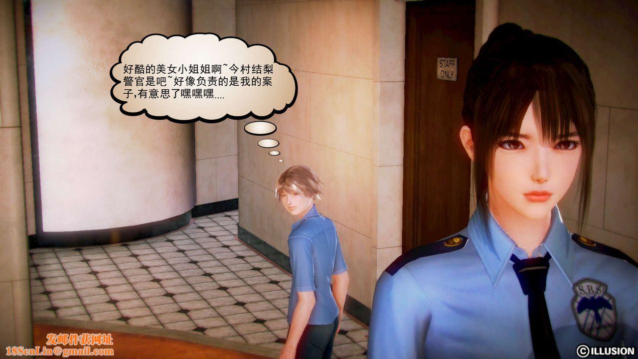 [3D]弱肉强食S1-S2番外篇X6S2-01-短暂的安稳