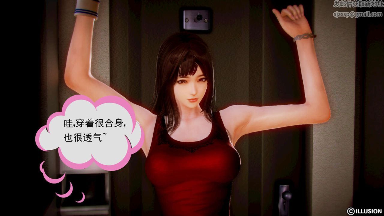 [3D]弱肉强食S1-S2番外篇X6S2-02-无奈的妥协