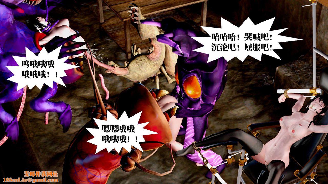 [3D]御女伏魔战记第32话