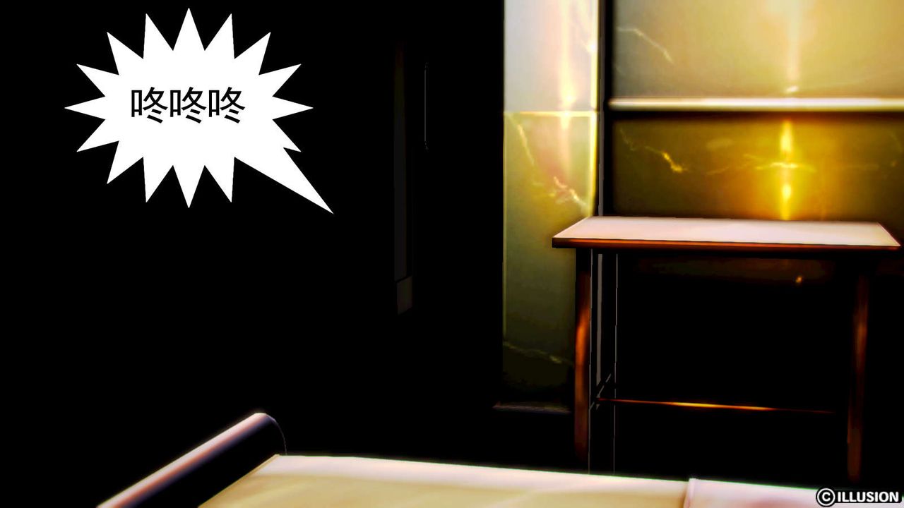 [3D]弱肉强食S1-S2番外篇X6S2-02-无奈的妥协