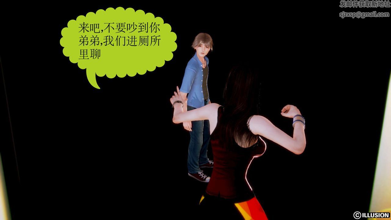 [3D]弱肉强食S1-S2番外篇X6S2-02-无奈的妥协