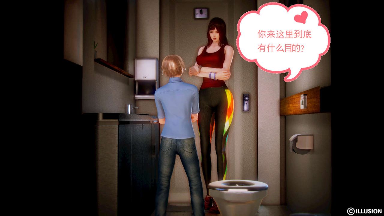 [3D]弱肉强食S1-S2番外篇X6S2-02-无奈的妥协