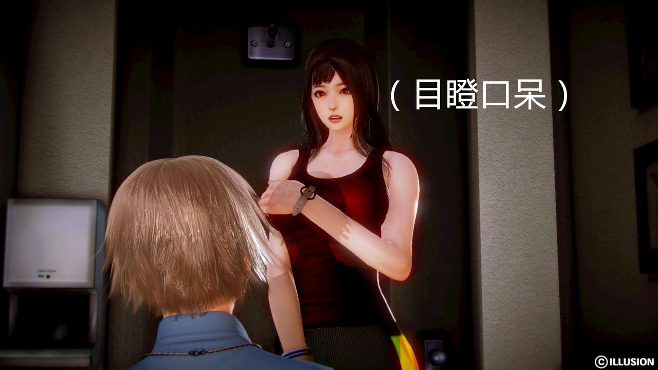 [3D]弱肉强食S1-S2番外篇X6S2-02-无奈的妥协